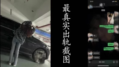 （真实事件，勿做比较！）