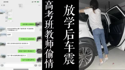 绿帽老公还在开会！