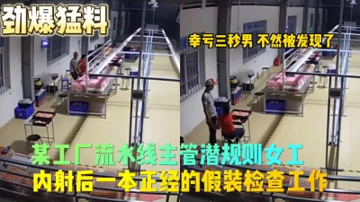 躲在角落偷偷操女员工真刺激！（完整版看间界）