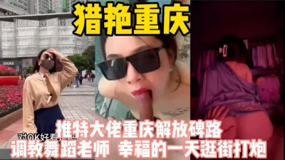 大街上调教到打炮教科书